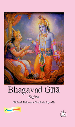 gita book cover